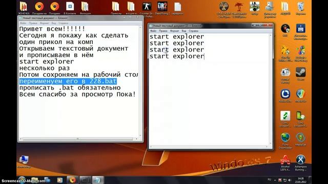 Как сделать прикол смотреть онлайн