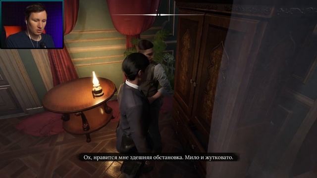 ЗАГАДОЧНЫЙ СЕАНС ⬥ Sherlock Holmes Chapter One #1 смотреть онлайн