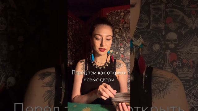 СОВЕТ на неделю 🔥 #сарон #таро #мандрагора #питер #гада смотреть онлайн
