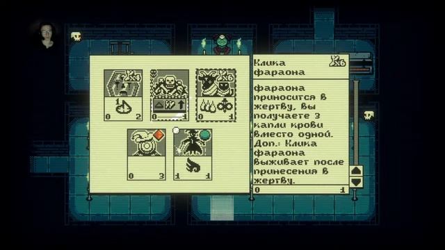 Inscryption#4 начало новой игры смотреть онлайн