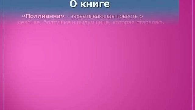 Выставка 1 книги. Библиотека-филиал №14
