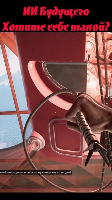 Atomic Heart  ➤ Похоть зашкаливаеееееттт👉 👌