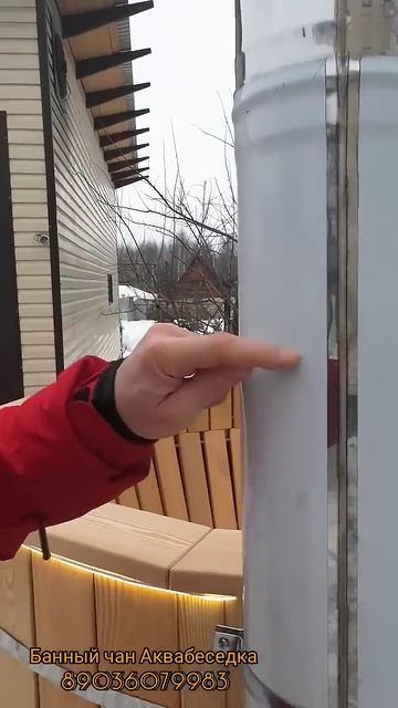 Банный чан не как у всех смотреть онлайн