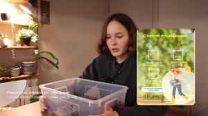 Кокосовый Субстрат | сравнение, промывка и буферизаци?