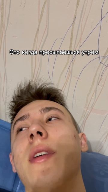 #утро #юмор смотреть онлайн