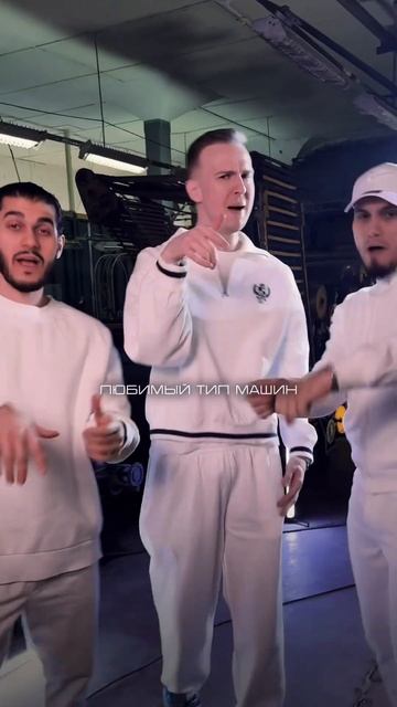 МИЧЕЛЗ, Keneli & Zhiro показали отрывок песни «Её любимый ти? смотреть онлайн