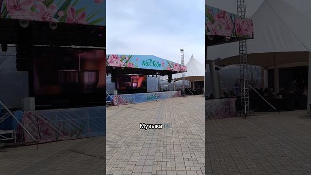 🔥Поднимаюсь на Кок-Тобе! Виды Алматы с канатки 😍🚠 смотреть онлайн