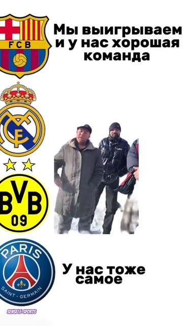 Пройдут?🤔 #football #fifa #рек #realmadrid #лигачемпионов #ucl #champions смотреть онлайн