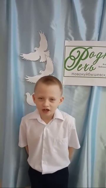 Шачнев Иван, 6 лет, С. Есенин, Береза смотреть онлайн