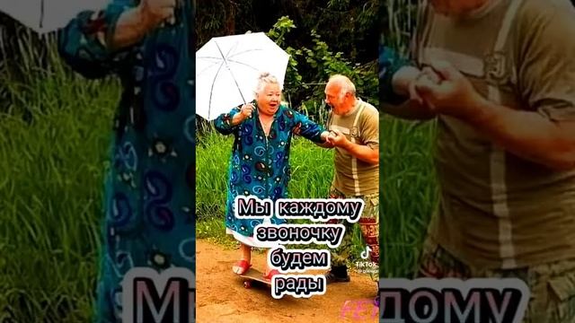 11 июня 2022 г. смотреть онлайн