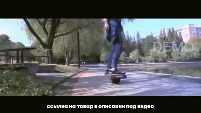 ОДНОКОЛЕСНЫЙ электрический скейтборд TROTTER S1