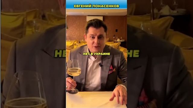 Редкоземельные металлы Украины - это липа | Понасенков смотреть онлайн