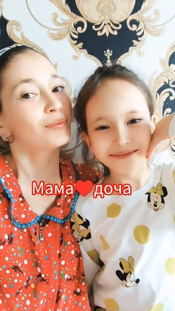 Мама и доча #настя #жасмин #тамикош #копжасаровы #аминк? смотреть онлайн