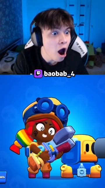 твич: baobab_4 #baobab #brawlstars #баобаб #бравлстарс #shorts смотреть онлайн