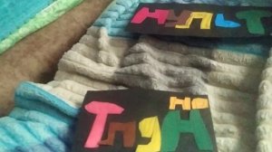 Тлум HD мульт бибигон и Карусель