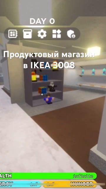 Продуктовый магазин в IKEA 3008 смотреть онлайн