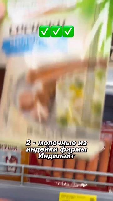 Сосиски не похудении смотреть онлайн
