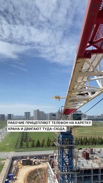 Самая большая «палка для селфи» в Казани. ЖК «Мой Ритм? смотреть онлайн