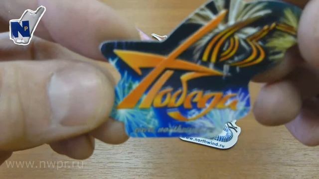 Сувенирные магниты смотреть онлайн