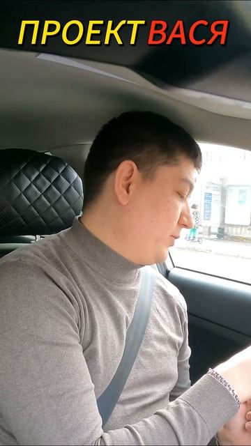 Такого нет в такси, а у меня есть #shorts #taxi #яндекс #москв? смотреть онлайн