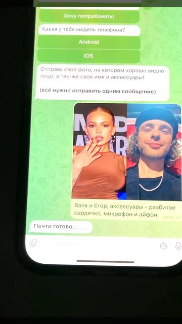 Похоже на искусство? Это и есть искусство! Бот в описан смотреть онлайн