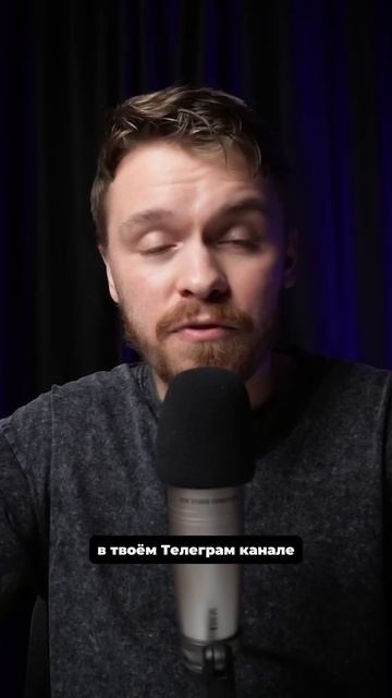 Сколько ты сможешь зарабатывать на Telegram канале если в? смотреть онлайн