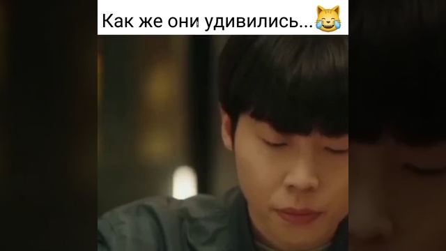 Как же они удивились...😹дорама связь смотреть онлайн