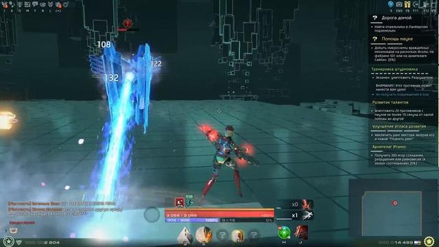 Skyforge мой стрим ч2 смотреть онлайн