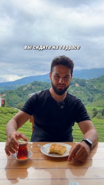 Они Действительно Едят Это В Турции! #путешествия #тур? смотреть онлайн