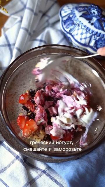Лучшие летние ПП конфеты - без сахара смотреть онлайн