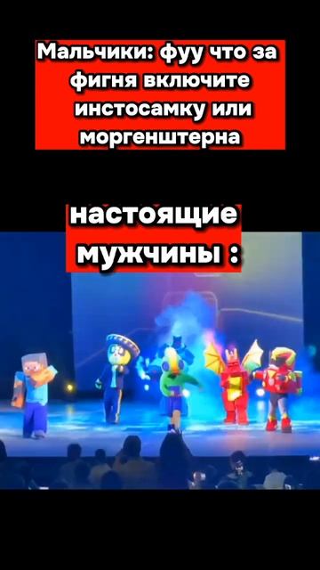 Что слушают настоящие мужчины #мемы #рек #рекомендации #шутка #ржака #мощный #чувак #бравлстарс смотреть онлайн