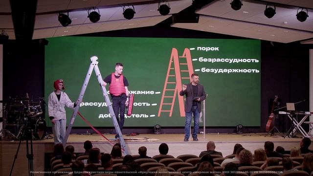 Небесная стремянка | 13.04.25 | Александр Соловьев