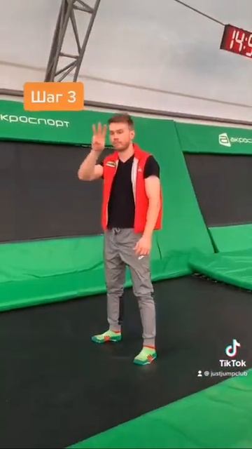 Обучалка на батуте. Прыжки на батуте смотреть онлайн
