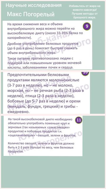 Количество овощей, зелени и фруктов должно быть в 2-3 ра смотреть онлайн