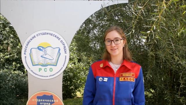 "Что для тебя отряд?"СПО "ТЭМП" смотреть онлайн