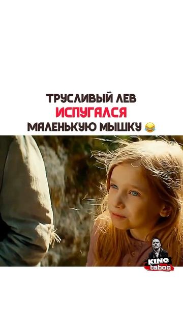 Фильм для всей семьи Волшебник Изумрудного города Д? смотреть онлайн