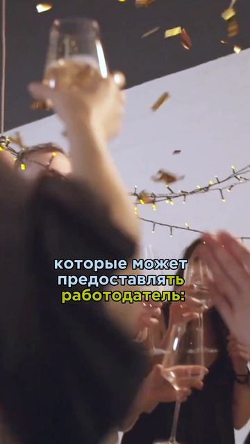 Найм или фриланс? Какие плюшки есть в вашей компании? смотреть онлайн