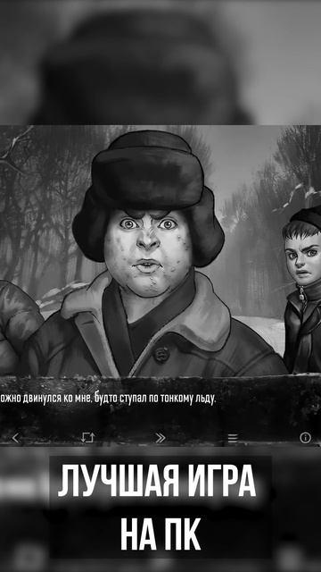 Лучшая игра на Пк! #games #shorts #tinybunny смотреть онлайн