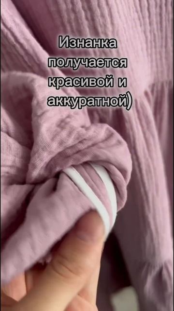 Нет оверлока? Можно сшить и без него, например обработ?