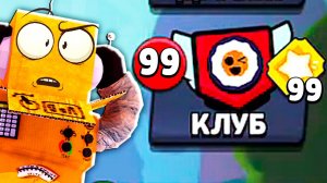 ШОК! МЕГАПИР УЖЕ В ИГРЕ НО... ЭТО МЕГАБАГ в BRAWL STARS