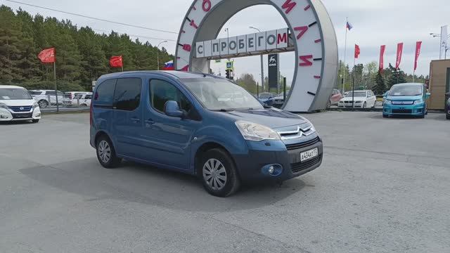 Citroen Berlingo 1.6 MT (120 л.с.) 2011 смотреть онлайн