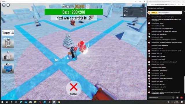 Делаю свой тдс в роблокс студио смотреть онлайн