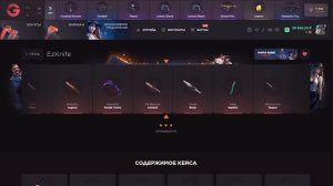 РАБОЧИЙ ПРОМОКОД НА GGSTANDOFF! ПРОМОКОДЫ НА КЕЙС ГГСТАНДО?