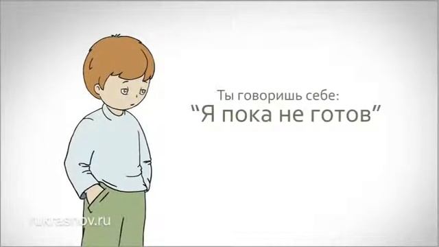 Действуй прямо сейчас! смотреть онлайн