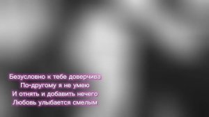 Лолита "Ешь, люби и молись" текст песни [Премьера 2024]