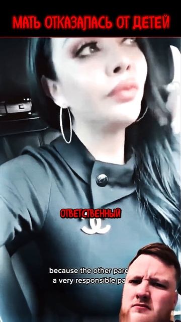 Женщина бросила детей ради новой жизни и платит алиме? смотреть онлайн