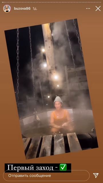 Бузова в бане #бузова смотреть онлайн