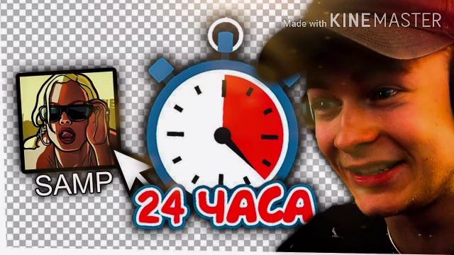 Кизару оу щит с БАССОМ