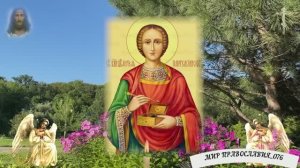 Молитва о здоровье целителю Пантелеймону Целителю
