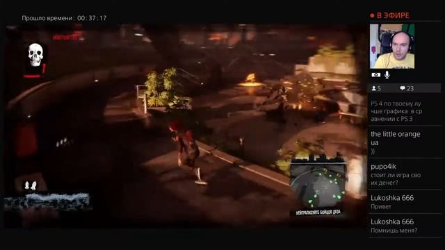infamous second son Серия #6 стрим PS4 смотреть онлайн